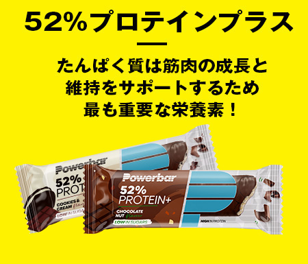 52%プロテインプラス