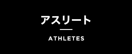 ATHLETES