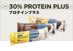 30% PROTEIN plus プロテインプラス