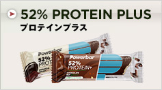 52% PROTEIN plus プロテインプラス